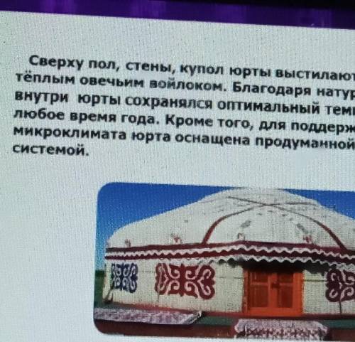 сделать историю Казахстана только правильно