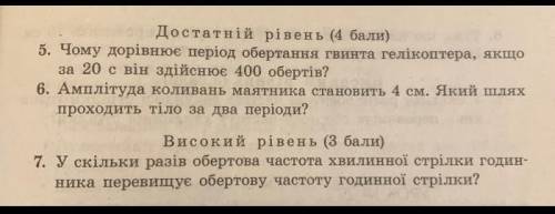 Привет надо задать до 15 00​