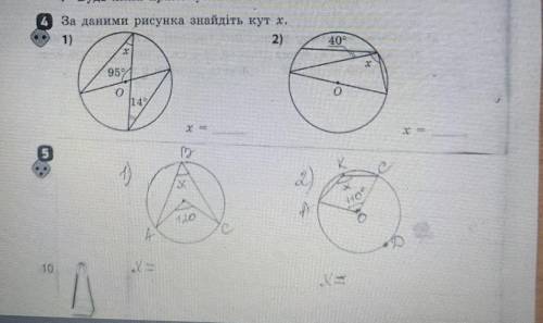 сделать 4 и 5, (только нужно расписать)​