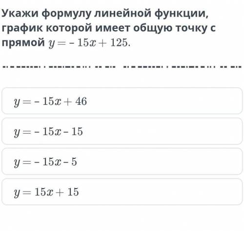 Y = – 15x + 46y = – 15x – 15y = – 15x – 5y = 15x + 15​