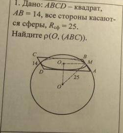 Тема: Площадь поверхности сферы. Буду весьма признателен за