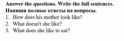 Answer the questions. Write the full sentences. Напиши полные ответы на вопросы. 1. How does his mot