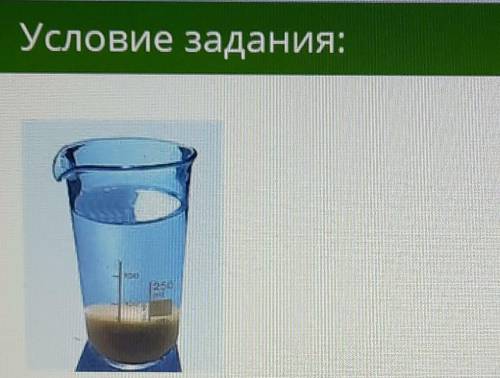 1. Укажи разделения смесей, для которого предназначен изображённый на рисунке прибор: хроматография