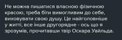 Написати твір на тему мій улюблений твір з зарубіжної літератури 10 класс