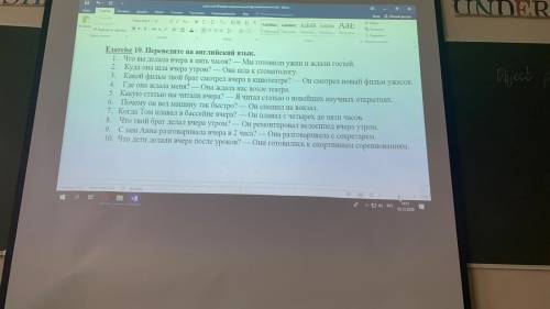 Переведите на английский: что ты делала вчера в пять часов? мы готовили ужин и ждали гостей