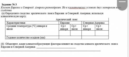 ОТВЕТЬТЕ ДО 4 ДЕКАБРЯ В 14:50 ПО МСК ​