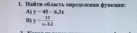 Найдите облость определения функции: А) у = 45 - 6,3хБ)​