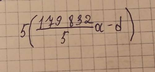 Найдите распределительное свойство умножения, вычислите: (100+1,6)•|50| (100+1,8)•|-50|