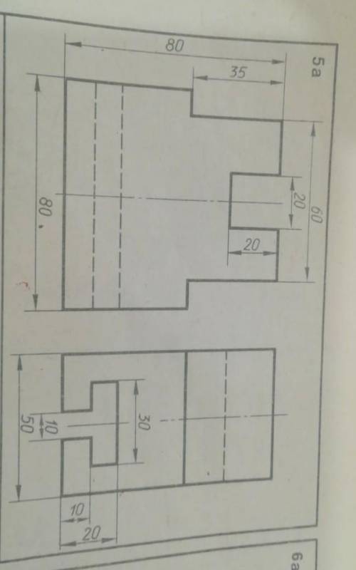 2 рисунки проекция какой деталь? ​