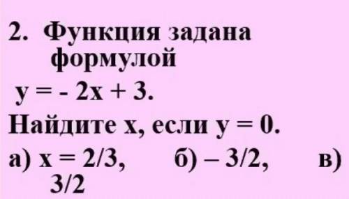 бога ради, через 10 минут сдать надо ​