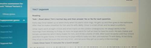 ЗАДАНИЕ No4 ВРЕМЯ НА ВЫПОЛНЕНИЕ: x06:33ТЕКСТ ЗАДАНИЯReadingTask 1.Read about Tim's normal day and th