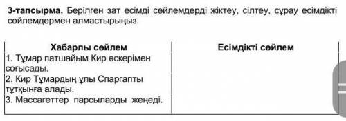 ПОМАГИТЕ помагите надо умоляю помагите ПОМАГИТЕ не кто не почему