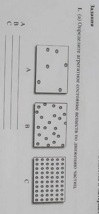 желательно быстро и поавильно вас(​