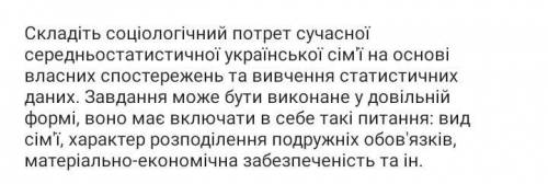 с дз. Если не знаете, не пишите а то забаню и пропадут. Пожайста и не пишите какую то дичь. ಥ_ಥ​