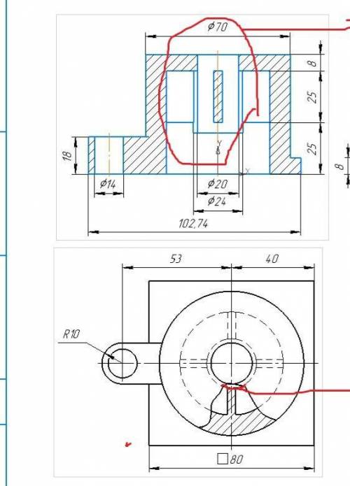 Начерталка,местный разрез с чертежом , там где красным обведенено надо исправить но я не знаю что та