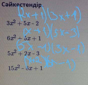 помагите помагите помагите помагите помагите помагите помагите помагите помагите помагите помагите п