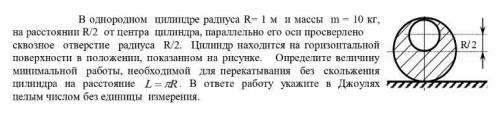 Щадача в прикрепленном файле, решите, умоляю