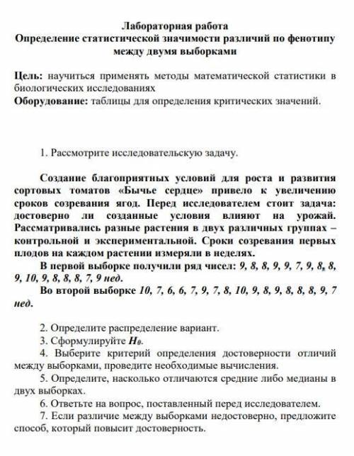 нужна как никогда. Если тут есть люди которые имеют нимб над головой, и смогут мне, я господу богу з