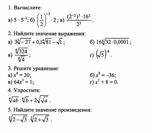 до 17 00 по МСК. Умоляю(