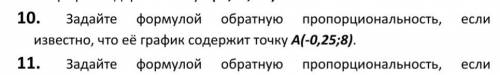 с алгеброй 4, 10 и 16 задания.