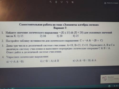 ААА УМОЛЯЮ ВОТ ВАМ ХЕЛП СОС СОС ХЕЛП