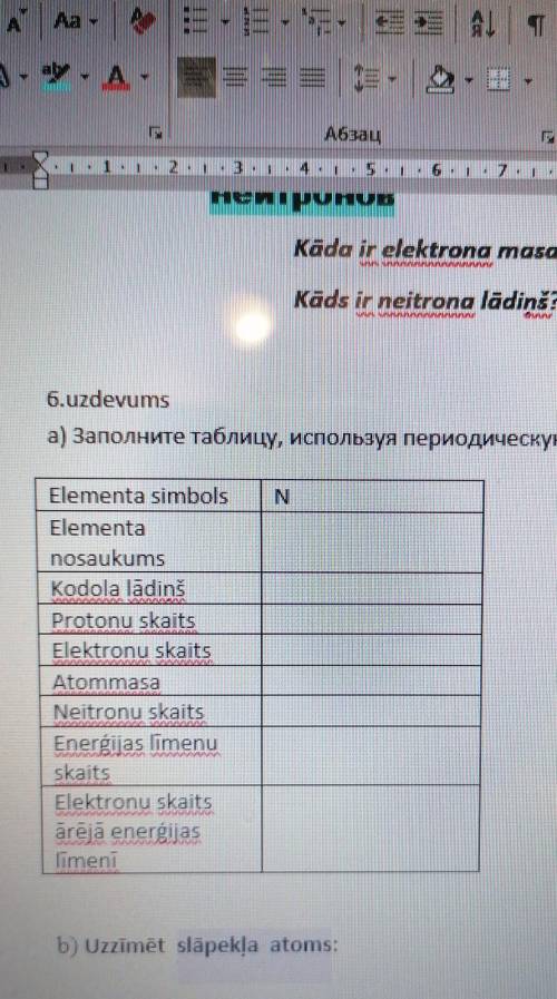 Заполнить таблицу,используя переодическую таблицу эоементов перевод таблицы :Символ элементаИмя элем
