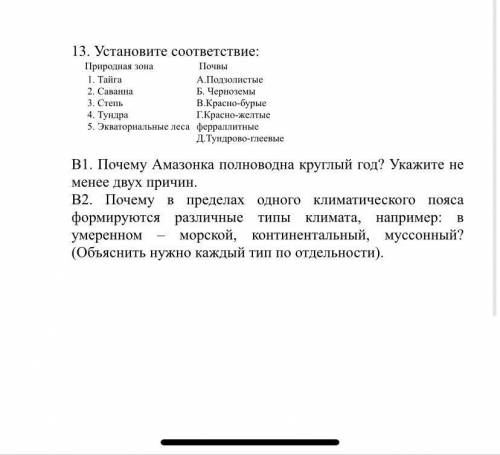 сделать контрольную и проверочную учильница будет ролителям звонит выручите все отдам. Сделайте как