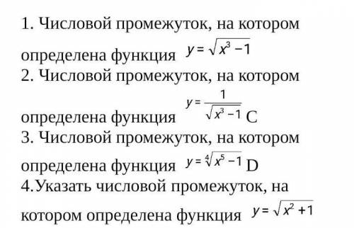 решить в течение 2часов нужно, нужно сделать задание кратко ​