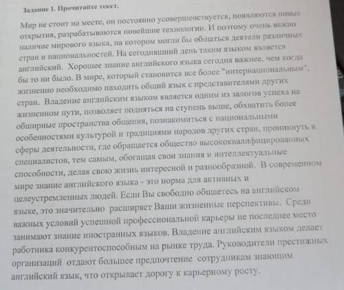 1)Озаглавь текст. Сформулируйте основную мысль.2)Опираясь на основную мысль текста, напишите аргумен