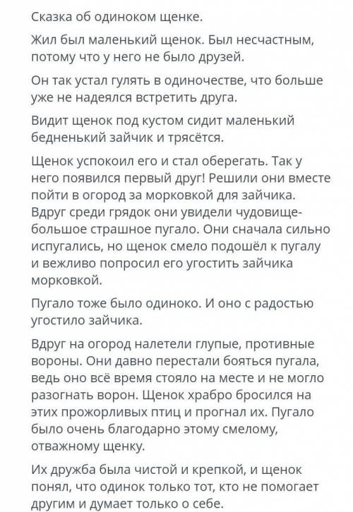 Выписать 5 ключевых слов или словосочетания из данного текста это БЖБ​