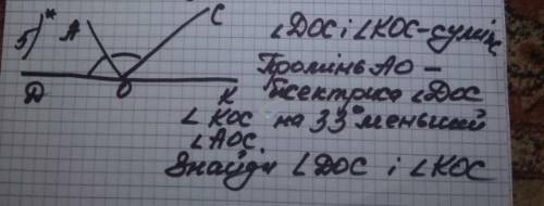 решите задачу по геометрии. пытался решить- не получилось