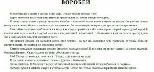 1)Риторический вопрос (не требует ответ)Что такое..? какую роль играет... в жизни человека? именно н