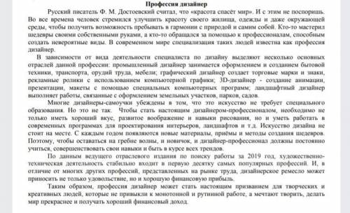 Найдите и выпишите из текста предложение с цитатой, в скобках укажите оформления данной цитаты очень