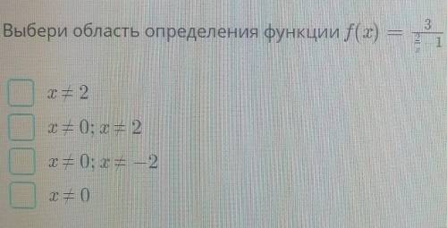 Кхм, это последний вопрос, я буду боготворить вас, если вы ответите на него правильно :3​