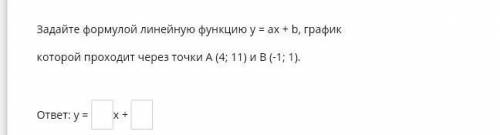 буду очень благодарна!) 7 класс​