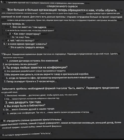 Контрольная по английскому. вам за качественное выполнение. ФОТО ПРИКРЕПЛЕНО