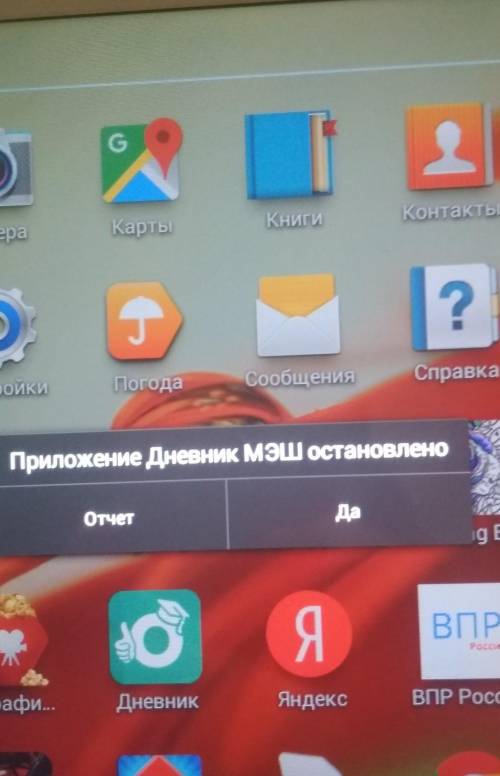 Мой планшет достаточно старенький модель точно не помню, Samsung покупали в 2012 году. Планшетом не