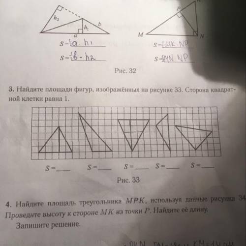 решить 3 и 2 задания с объяснениями