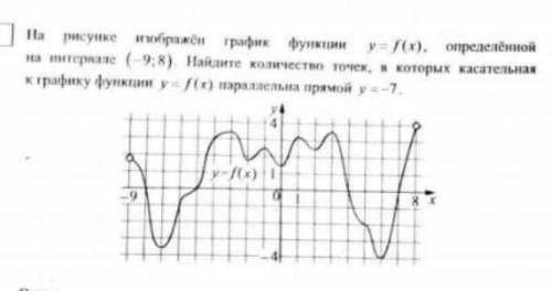 Нужна боюсь общитаться ​