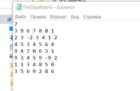 с программой Delphi. Требуется прочитать из текстового файла матрицу 7x7. Мой код работает только с