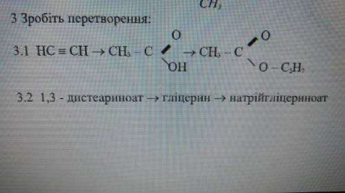 решить химию хотя бы одно из 2х заданий