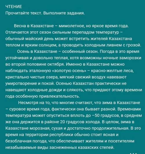 3. Выпишите из текста имена числительные и определите их падеж НУЖНО ​