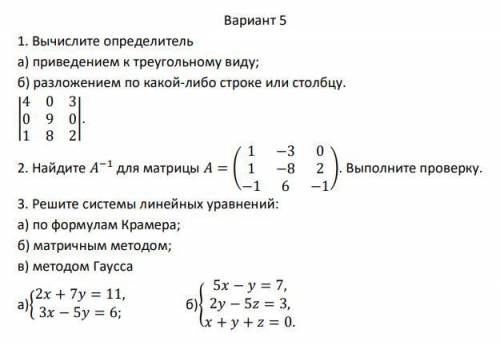 Не могу понять как решать эти задания