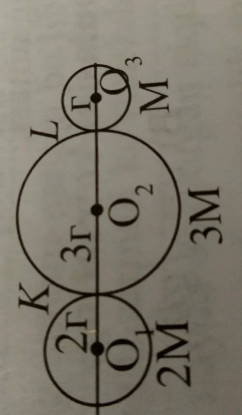 Круглые объекты масс 2M, 3M и M расположены, как показано на рисунке. В какой точке находятся их цен