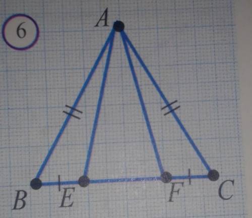 На рисунке 6 имеем AB=AC,BE=FC,докажите чтоa)∆ABE=∆ACF б)AE=AF в)∆ABF=∆ACE.​