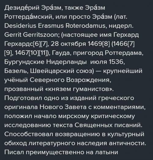 Выразите отношение к цитате. Даже проводимые реформы.. не разрывали круга, а лишь модернизировали си