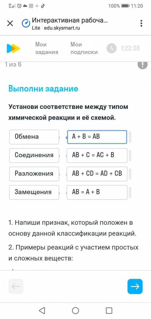 решить задания по химии, 11 класс, 1 задание - 1 фотка, 2 задание 2,3 фотка , 3 задание - 4 фотка