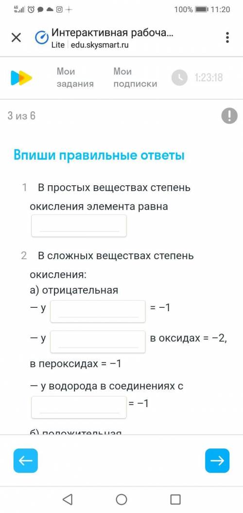 решить задания по химии, 11 класс, 1 задание - 1 фотка, 2 задание 2,3 фотка , 3 задание - 4 фотка