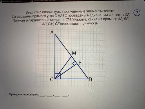 Не могу сделать задание в рэш.