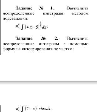 решить, заранее Буду очень благодарен,